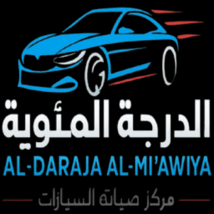 افضل ورشة صيانة سيارات أودي